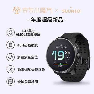 颂拓的表怎么样（颂拓SS050932000运动手表怎么样）