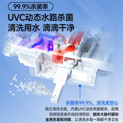 瑞尔特F30max智能马桶测评看真相(瑞尔特智能马桶怎么样)-图片2