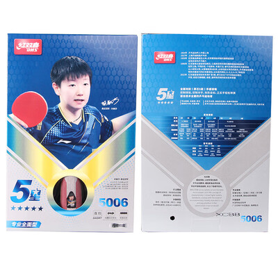 红双喜狂飚五星H5006乒乓球拍好不好（红双喜乒乓球拍怎么选）