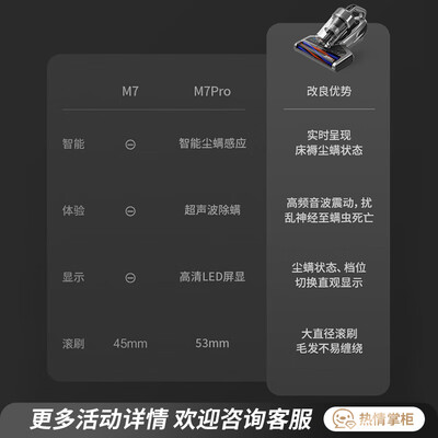 莱克吉米除螨仪 M7PRO到底如何,值得入手吗（莱克除螨仪是哪个国家的品牌）-图片2