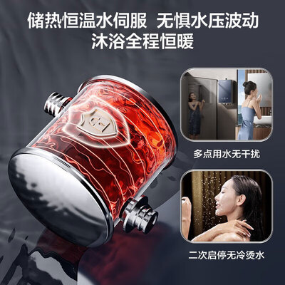 海尔16L燃气热水器 KN7S体验效果好吗（海尔燃气热水器怎么样）-图片5