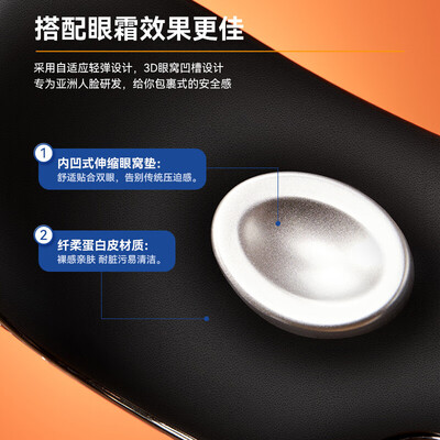 BLAUPUNKT BP-HY01眼部按摩仪冷热敷质量如何（blaupunkt眼部按摩仪怎么样）