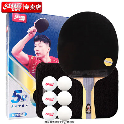 红双喜 DHS H5002 乒乓球拍值得手入吗（红双喜乒乓球拍属于什么档次）-图片3