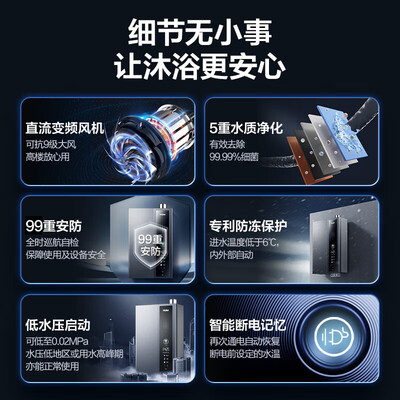 海尔 JSLQ27-16E5DLPCU1 燃气热水器 16升 超一级能效靠谱吗,揭秘内幕（海尔燃气热水器不打火怎么回事）-图片1
