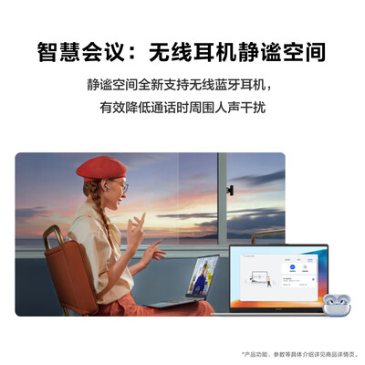 华为笔记本电脑matebookd14和14（华为MateBook D 14 SE i5 16G 1T笔记本电脑是否值得入手）