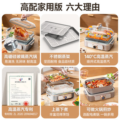 德国aojing奥劲怎么样（奥劲AOJING高端蒸锅双锅套装10L电煮锅质量烂不烂）-图片1