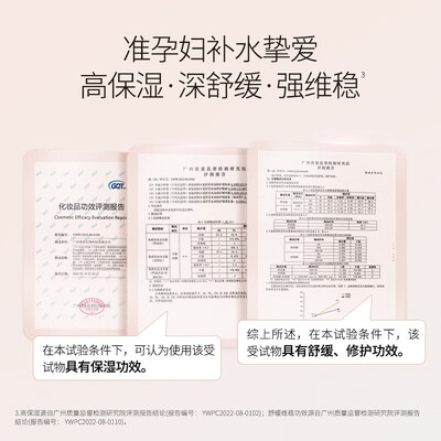 袋鼠妈妈准孕妇护肤品套装舒缓修护靠谱吗,揭秘内幕（袋鼠妈妈孕妇护肤品怎么样）