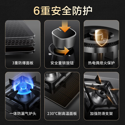 万家乐j5cb燃气灶怎么样(万家乐 JZT-LAY8 嵌入式燃气灶 5.2kw双灶具台式灶靠谱吗,揭秘内幕)-图片3