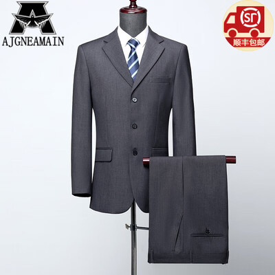 AJGNEAMAIN 808 男西服套装 藏青 170码值得手入吗(AJGNEAMAIN 808 男西服套装 藏青 170码怎么样)