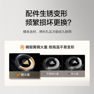 方太燃气灶th33g和fd21ge（方太 02-TH33B 燃气灶 4.5KW猛火 双灶具猛火灶好不好）