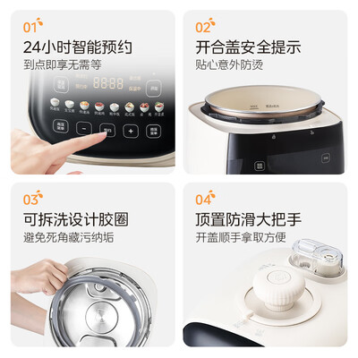 美的小南瓜电压力锅2.5L型号MY-E3915电饭煲体验效果好吗(美的电饭煲哪个型号比较好)-图片5