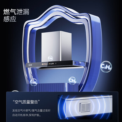 抽油烟机志高怎么样（志高抽油烟机28立方自清洁智控欧式油烟机质量烂不烂）-图片5