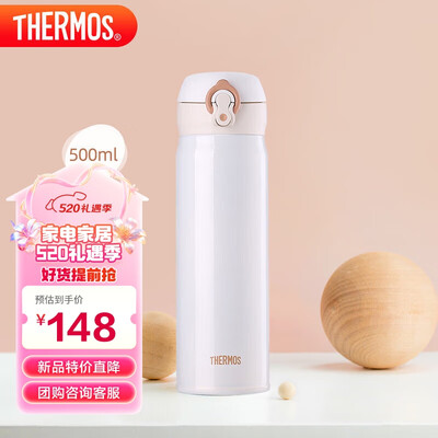 膳魔师保温杯502503区别（膳魔师JNL-502保温杯500ml珍珠白学生保温杯到底如何,值得入手吗）