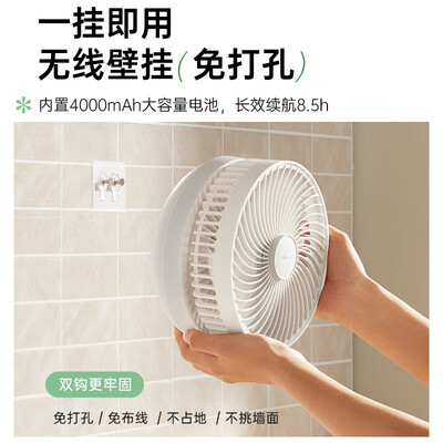 小熊循环扇怎么样(小熊Bear DFS-T05H2空气循环扇怎么样)-图片1