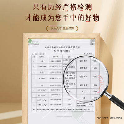 南京同仁堂元气四宝茶西洋参测评看真相(南京同仁堂元气四宝茶西洋参靠谱吗,揭秘内幕)-图片3