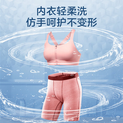 美的洗衣机各种型号区别（美的迷你洗衣机 MB30VH10E PRO内衣洗衣机靠谱吗,揭秘内幕）-图片6