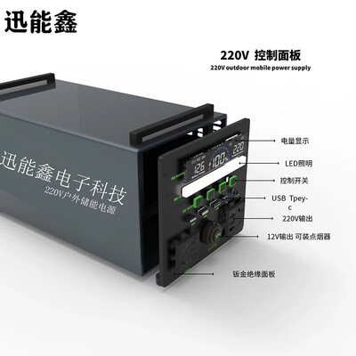 迅能鑫 4000W 6000Wh 移动电源 磷酸铁锂备用储能电池质量如何（迅能鑫备用储能电池怎么充电）