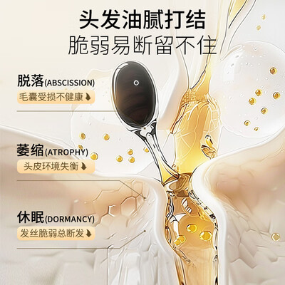 k总同款弹动人参洗发水450ml+50ml质量如何（8minute洗发水怎么样）-图片1