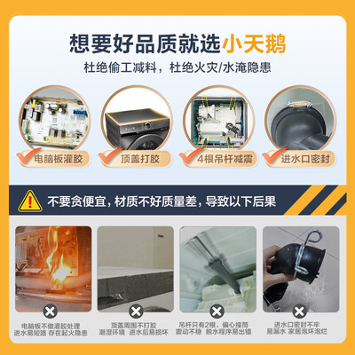 小天鹅 TG100YQ2 10公斤滚筒洗衣机评测说真相（小天鹅 TG100YQ2 10公斤滚筒洗衣机质量如何）-图片3