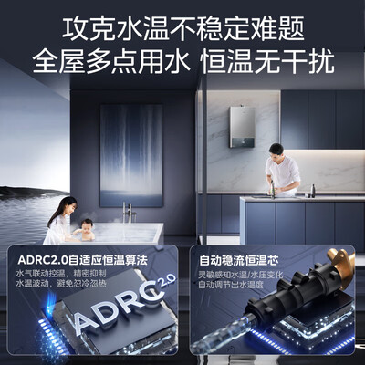 美的MK1S燃气热水器14L升级版质量烂不烂(美的燃气热水器质量怎么样)