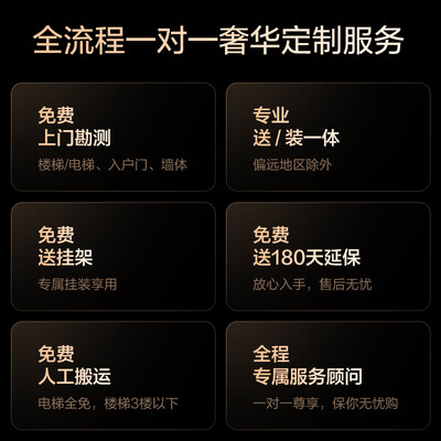 vidaa电视好吗(Vidda100V7K电视机怎么样)