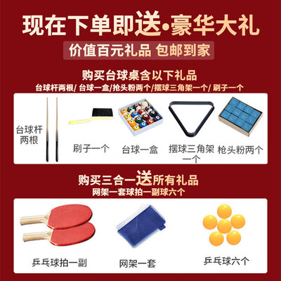 闪电客可折叠台球桌家用美式黑8台球案高档落袋中式黑八桌球台三合一是否值得入手（闪电客怎么样牌子）-图片1