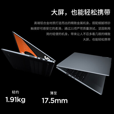 联想小新pro16和thinkbook15（联想小新Pro16 AI笔记本笔记本电脑体验效果好吗）-图片3
