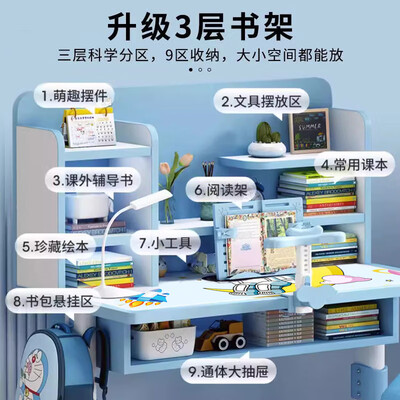 汤凯颐001儿童书桌质量如何（汤凯颐儿童书桌怎么样啊）