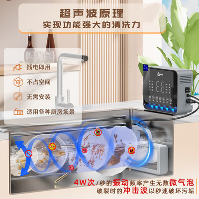 爱妈邦超声波智能洗碗机怎么样(爱妈邦Q6-400商用超声波洗碗机商用洗碗机好不好)-图片2