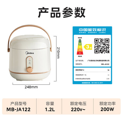 美的1.2L白玉晶釜电饭煲MB-RC101迷你小容量家用是否值得入手（美的电饭煲出现eu怎么办）-图片6