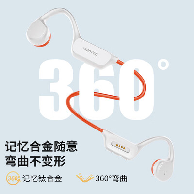 小幽X7骨传导蓝牙耳机运动耳机到底如何,值得入手吗（小幽运动耳机怎么样）
