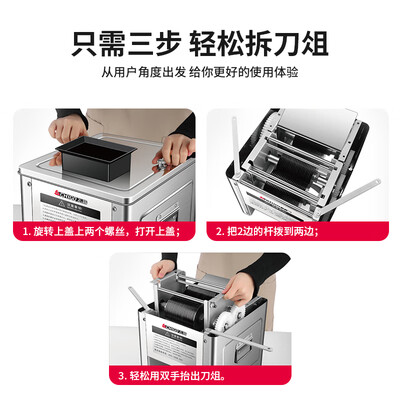 志高切肉机商用多功能大功率测评看真相(志高切肉机怎么样)-图片6