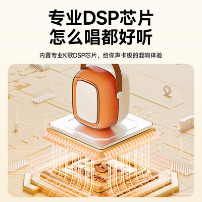 全民k歌音箱话筒一体哪款好（全民K歌MZ36无线音响套装话筒质量烂不烂）