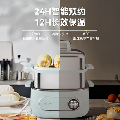 飞利浦 HD3300 50 多功能电蒸锅 9升大容量测评看真相（飞利浦电蒸锅怎么样）-图片4