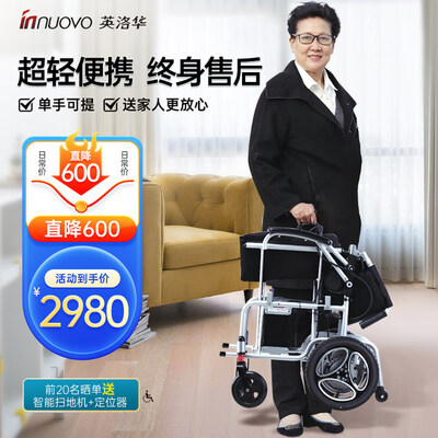 英洛华N5519电动轮椅怎么样，六大亮点值得关注！