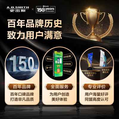 史密斯16升燃气热水器质量如何（史密斯燃气热水器质量怎么样）-图片5