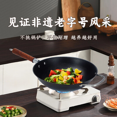 王源吉铁锅和章丘铁锅（王源吉34cm手工铸铁炒锅圆底炒锅靠谱吗,揭秘内幕）-图片2