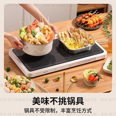 松下Panasonic聚嗨盘M1多功能料理锅值得手入吗（松下Panasonic聚嗨盘M1多功能料理锅靠谱吗,揭秘内幕）-图片3