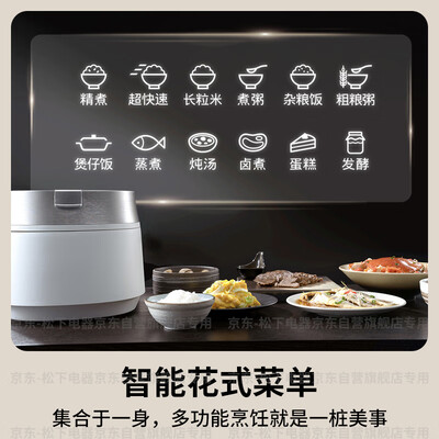松下SR-HXS151-W电饭煲3.8升无涂层IH锅怎么样(松下电饭煲怎么预约煮饭)-图片4