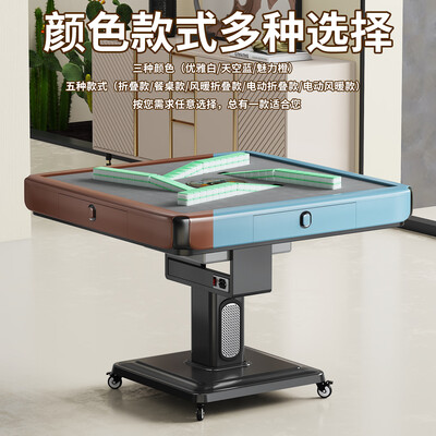 如何选购麻将机 全自动麻将机哪家好（世佑全自动电动麻将桌麻将机质量烂不烂）-图片5