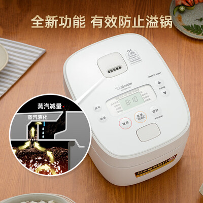 象印ZOJIRUSHI NW-QRH18C电饭煲5L黑色IH智能质量如何（象印电饭煲E06故障怎么解决）-图片3