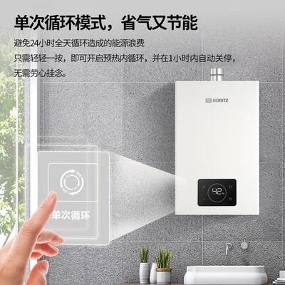 能率E5燃气热水器13L零冷水智能恒温质量如何(能率燃气热水器11故障怎么处理)-图片5
