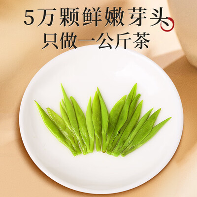 一杯香茶叶龙井绿茶 250g龙井茶值得手入吗（一杯香龙井茶哪款值得买）-图片1