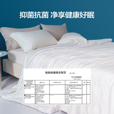 恒源祥桑蚕丝夏凉被150x200cm质量如何(恒源祥夏凉被质量怎么样?)-图片4