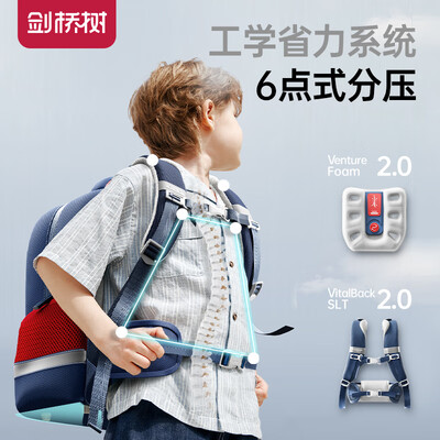 剑桥树书包好吗（剑桥树 1-3年级护脊书包 藏青儿童书包质量烂不烂）-图片2