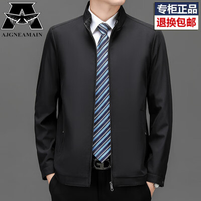 AJGNEAMAIN26018男装夹克黑色180/52怎么样(AJGNEAMAIN26018男装夹克黑色180/52测评看真相)-图片1