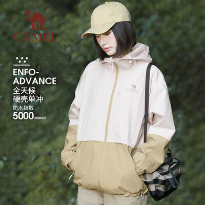 骆驼 CAMEL G112冲锋衣 幻影黑 男女同款 L体验效果好吗（骆驼冲锋衣质量怎么样）