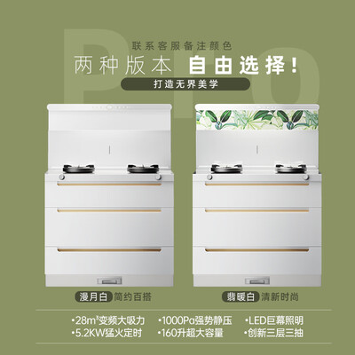 集成灶好不好用优方太（优盟Q3B 一体式家用集成灶集成环保灶靠谱吗,揭秘内幕）-图片5