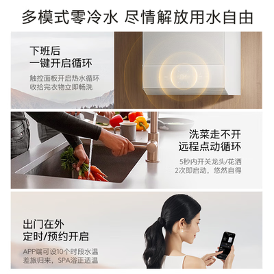 COLMO 316燃气热水器16升零冷水恒温质量如何(COLMO燃气热水器CTE816怎么样)-图片5