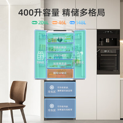 美菱冰箱bcd406wq3m怎么样（美菱BCD-400WP9CZX冰箱体验效果好吗）-图片4